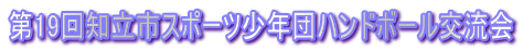 NKK-NET